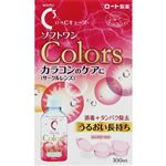 ロート Cキューブ ソフトワン カラーズ 100ml