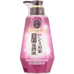 ロート製薬 50の恵 シミ対策美白養潤液 230ml