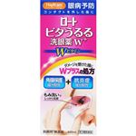 【第3類医薬品】ロート製薬 ハピコム ロート ビタうるる洗眼薬 W＋ 500ml