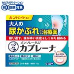 ◆ 【第2類医薬品】ロート製薬 メンソレータム カブレーナ 15g