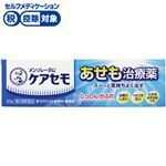 ◆ 【第3類医薬品】ロート製薬 メンソレータム ケアセモクリーム 35g