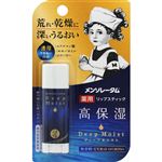 ディープモイスト無香料 4．5g