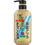 デ・オウシャンプー   400ml