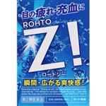 ◆ 【第2類医薬品】ロート製薬 ロートジーb 12ml