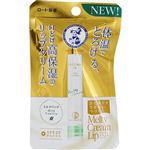メルティクリームリップミルクバニラ 2．4g
