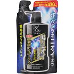 ロート製薬 デ・オウ 薬用クレンジングウォッシュ 詰替え 420ml