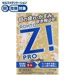 ◆ 【第2類医薬品】ロート製薬 ロートジープロd 12ml