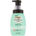 【泡タイプ】ロート製薬 ケアセラ 泡の高保湿ボディウォッシュ 450ml