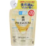 ロート製薬 肌ラボ 極潤プレミアム ヒアルロン液 詰替用 170ml