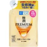 ロート製薬 肌ラボ極潤PRM HA乳液替 140ml