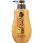 ロート製薬 50の恵 養潤液プレミアム 230ml