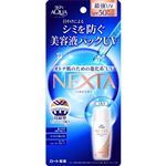 ロート製薬 スキンアクア ネクスタシールドセラム UVミルク 50ml