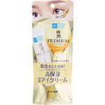 ロート製薬 肌ラボ 極潤プレミアム ヒアルロンアイクリーム 20g