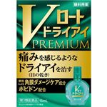 【第3類医薬品】ロート製薬 Vロートドライアイプレミアム 15ml