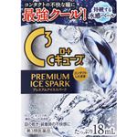 【第3類医薬品】ロート製薬 ロートCキューブ プレミアムアイススパーク 18ml