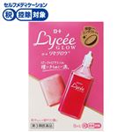 ◆【第3類医薬品】ロートリセグロウ 8ml