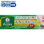 ◆【第2類医薬品】ロート製薬 メンソレータム アクネス25 メディカルクリームExa 16g