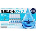【第3類医薬品】ロート製薬 なみだロートファイブ 4ml×5本