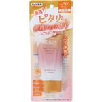 ロート製薬 スキンアクア スーパーモイスチャーバリアUVエッセンス 70g