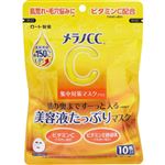 ロート製薬 メラノCC 集中対策マスク プラス 10枚
