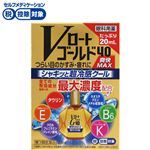 ◆ 【第3類医薬品】ロート製薬 Vロートゴールド40 爽快MAX 20ml
