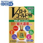 ◆ 【第3類医薬品】ロート製薬 Vロートゴールド40 マイルド 20ml