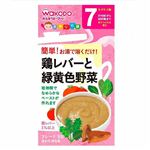 【7ヶ月頃～】和光堂 鶏レバーと緑黄色野菜 2.3g×8袋