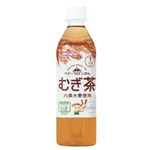 ★ベビーの時間むぎ茶 500ml