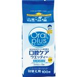 アサヒグループ食品 オーラルプラス 口腔ケアウエッティー（スッキリタイプ）詰替え用 100枚