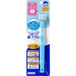 アサヒグループ食品 オーラルプラス 口腔ケア歯ブラシ 1本