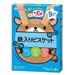 【9ヶ月頃～】和光堂 赤ちゃんのおやつ＋Caカルシウム 鉄入りビスケット 1本×8