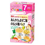 【7ヶ月頃～】和光堂 手作り応援 あんかけ＆まぜご飯のもと4種パック 13.9g（2.7g×2、2.7g×1、2.8g×1、3g×1）