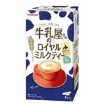 和光堂 牛乳屋さんのロイヤルミルクティー 8本入り