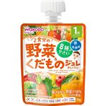 【1歳頃～】和光堂 1歳からのMYジュレドリンク 1／2食分の野菜＆くだもの オレンジ味 70g