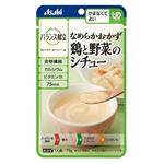 アサヒ なめらかおかず 鶏と野菜のシチュー 75g