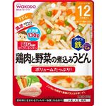 ★【12ヶ月頃～】和光堂 BIGサイズのグーグーキッチン 鶏肉と野菜の煮込みうどん 130g