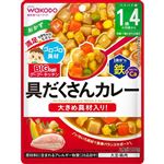 ★【1歳4ヶ月頃～】和光堂 BIGサイズのグーグーキッチン 具だくさんカレー 100g