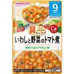 ★【9ヶ月頃～】和光堂 具たっぷりグーグーキッチン いわしと野菜のトマト煮 80g