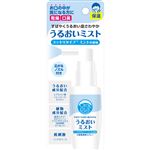アサヒグループ食品 オーラルプラス 口腔用スプレー うるおいミスト（ミントの香味）50ml