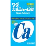 【第3類医薬品】ワダカルシウム製薬 ワダカルシューム錠 900錠