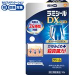 ◆ 【指定第2類医薬品】グラクソ・スミスクライン・コンシューマー・ヘルスケア・ジャパン ラミシールDX 10g