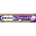 アース製薬 新ポリグリップ トータルプロテクション EX 40g