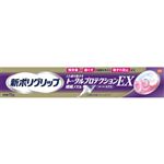 アース製薬 新ポリグリップ トータルプロテクション EX 70g