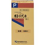 【第3類医薬品】健栄製薬 希ヨードチンキ 50ml