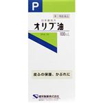 【第3類医薬品】健栄製薬 日本薬局方 オリブ油 100ml