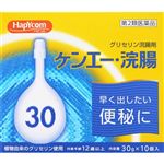 【第2類医薬品】健栄製薬 ハピコム ケンエー浣腸 30g×10個