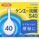 【第2類医薬品】健栄製薬 ハピコム ケンエー浣腸S40 40g×10個