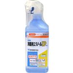 【第3類医薬品】健栄製薬 ハピコム 消毒用エタノールIP「ケンエー」スプレー式 500ml