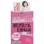 【第3類医薬品】健栄製薬 酸化マグネシウムE便秘薬 90錠