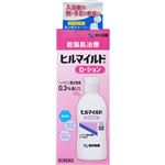 【第2類医薬品】健栄製薬 ヒルマイルドローション 120g